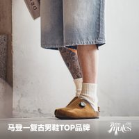 马登 老钱风休闲 软木包头 穆勒鞋 棕色