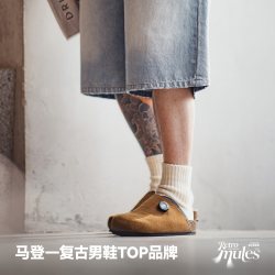 马登 老钱风休闲 软木包头 穆勒鞋 棕色