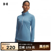 安德玛 UA秋冬Launch Pro女子半拉链针织跑步运动长袖T恤1379349