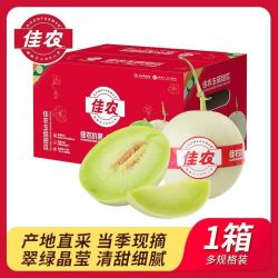佳农 正宗甘肃玉菇甜瓜5斤起清甜细腻新鲜国产甜瓜 彩箱
8斤35.8
官旗