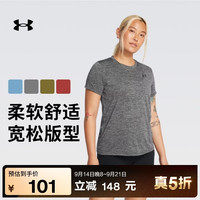 安德玛 夏季Tech Twist女子宽松训练运动短袖T恤1384230