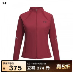 安德玛 UA秋冬女子针织透气全拉链长袖运动休闲外套6014318