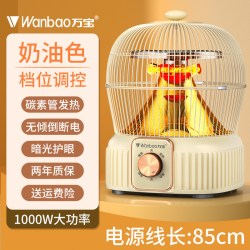 万宝 鸟笼烤火炉家用取暖器2026新款小太阳暖脚神器卧室电暖烤火器