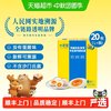 黄天鹅 可生食鸡蛋20枚L+大蛋美味更满足蛋香浓郁可做溏心蛋