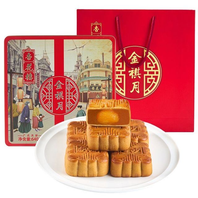 杏花楼 金祺月广式月饼礼盒 640g