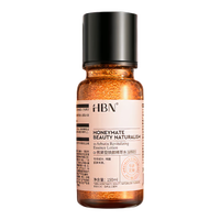 HBN 熊果苷精萃水发光水2.0 150ml
