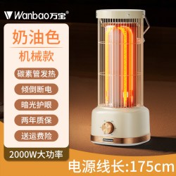 万宝 鸟笼取暖器2026新款智能语音围炉电暖器家用烤火炉暖脚神器