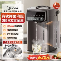 美的 有钛电热水壶恒温壶智能烧水壶2026新款家用饮水机保温开水壶