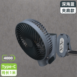 威拉斯 磁吸折叠扇手推车小夹扇学生扇宿舍办公室USB充电厨房风扇