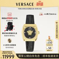 VERSACE 女表瑞士手表女时尚美杜莎石英女士手表/生日礼物送女友 VE0R00225 35mm