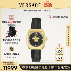 VERSACE 女表瑞士手表女时尚美杜莎石英女士手表/生日礼物送女友 VE0R00225 35mm