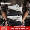 马登 秋季休闲百搭新款小白鞋透气男士厚底增高软底黑色皮面经典板鞋 黑色 42