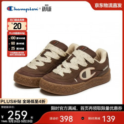 Champion 美国冠军2026新款板鞋女男 厚底舒适原子鞋休闲鞋26SSK60