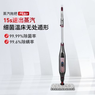88VIP：Shark P4 Air蒸汽拖把家用高温杀菌蒸汽清洁机