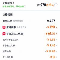 订单截图缩略图