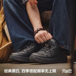 马登 休闲百搭 厚底透气板鞋 黑色