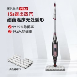 Shark P4 Air蒸汽拖把家用高温杀菌蒸汽清洁洗地机