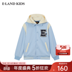 E-LAND KIDS E·LAND KIDS衣恋男女童外套季新品LOGO拼色连帽棒球服 L/Blue浅蓝色