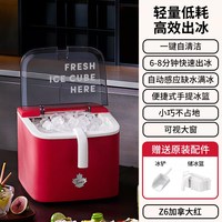 天好咖啡 [礼物]Tims天好Z3制冰机小型家用公司迷你造冰器宿舍自动冰块办公