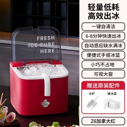 天好咖啡 [礼物]Tims天好Z3制冰机小型家用公司迷你造冰器宿舍自动冰块办公