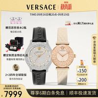 VERSACE 男表瑞士希腊回纹摩登盘面石英男表綠水鬼男士手表/生日礼物 VE2T00122+VE1CA0323