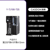凯度 净饮水机泉感净水器家用台式直饮加热一体机T2