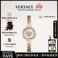 VERSACE 女表26年新款瑞士时尚女士手表个性女士首饰手表/生日礼物送女友 VE5F00426