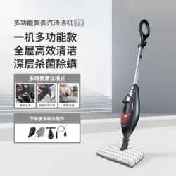 Shark T9多功能蒸汽清洁洗地机家用高温厨房除菌