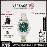 VERSACE 女表26年新款瑞士方块石英女表高奢夜光女士手表/生日礼物送女友 VE5H00426 36mm