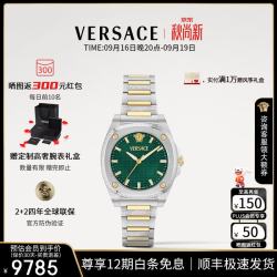 VERSACE 女表26年新款瑞士方块石英女表高奢夜光女士手表/生日礼物送女友 VE5H00426 36mm