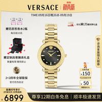 VERSACE 手表女瑞士高奢希腊回纹女士手表时尚石英女腕表/生日礼物送女友 VE9C00724