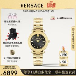 VERSACE 手表女瑞士高奢希腊回纹女士手表时尚石英女腕表/生日礼物送女友 VE9C00724