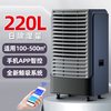Deye 220L工业除湿机地下室家用除湿器商用抽湿机仓库大功率抽湿器