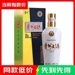 茅台 贵州大曲 70年代 53%vol 酱香型白酒 500ml 单瓶装