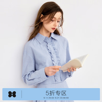 乐町 短款条纹衬衫新款秋季轻甜韩系风基础百搭女士衬衣 蓝条(现货) XS