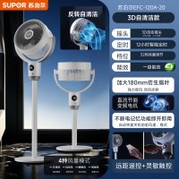 苏泊尔 空气循环扇2026新款风扇家用落地电风扇直流变频一级能效