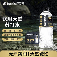 屈臣氏 天然苏打水无糖无汽无添加420ml*6瓶弱碱饮用天然水解渴