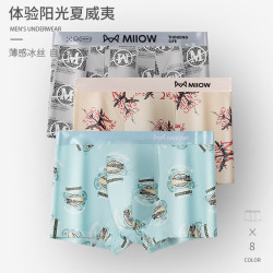 猫人 男士冰丝内裤3条盒装夏季潮流印花无痕平角裤抗菌透气四角短裤衩