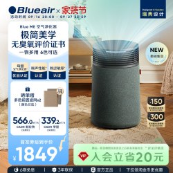 Blueair 空气净化器家用除甲醛细菌实时数显除二手烟异味Blue ME