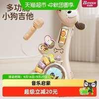 88VIP：班迪萌 儿童小吉他玩具无弦电多功能尤克里里婴幼宝宝音乐器可弹奏