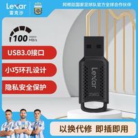 百亿补贴：雷克沙 高速u盘256g小巧USB3.0大容量V400车载办公U盘存歌商务优盘