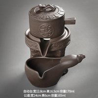 懒人自动茶壶配件防烫石磨陶瓷功夫茶具套装旋转出水冲泡茶神器
