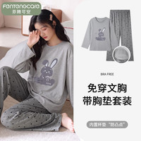 芬腾可安 女士睡衣春秋款长袖2026新款套装可外穿大码休闲薄款女士家居服 3904 M