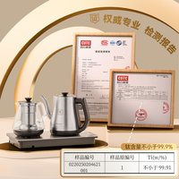 金灶 S9钛材烧水壶全自动上水电热水壶泡茶专用茶台烧水煮茶一体机