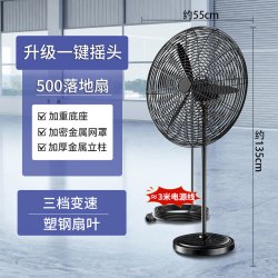 淘工厂 劲来风工业风扇除甲醛大风力大功率落地扇强力牛角扇工厂家用变频