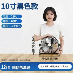 亿望 强力工业风扇趴地扇电机防水摇头大功率静音台式落地扇工地大风力