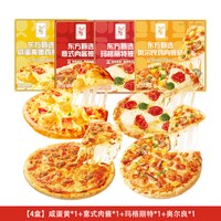东方甄选 披萨半成品 美式培根口味 206g*4盒