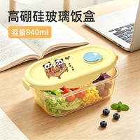 舍兑 x团圆令卡通保鲜盒带盖密封防漏家用厨房玻璃饭盒午餐盒