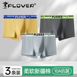啄木鸟 纯棉抗菌男士短裤内裤男款四角裤运动裤头平角裤青少年裤衩