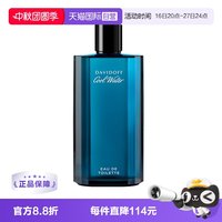 大卫杜夫 冷水男士淡香水 EDT